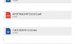 431页娱乐圈爆料,揭秘明星背后的真实故事