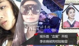 戴面罩曝光娱乐内幕大爆料,揭秘娱乐内幕大爆料