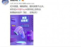 play爆料视频,play爆料视频深度解析