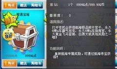 qq飞车新皮肤最新爆料,炫酷设计，等你来战！