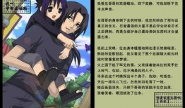 小佐助新技能爆料视频,视频爆料揭示神秘力量