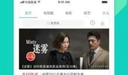 爆料济宁小三视频大全下载,揭秘婚外情真相