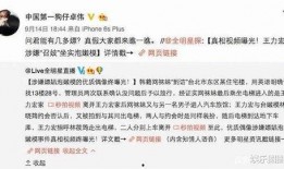 卓伟爆料都是真的吗视频,真相与谣言的交织