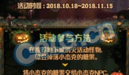 dnf活动最新爆料10.18