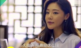 娱乐圈搞笑爆料