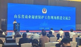 临沭县最新爆料新闻直播,直播揭秘惊人内幕！