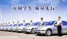 昌乐驾校教练爆料视频,驾校内幕大揭秘