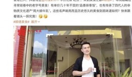无线前艺员爆料视频,幕后真相大曝光