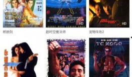 老四农人爆料视频下载大全,下载大全背后的真相