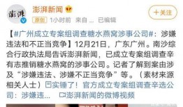 仁化网友爆料新闻最新,惊现神秘事件，真相即将揭晓！