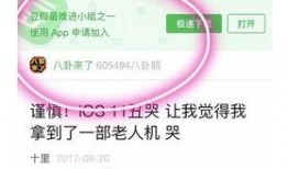 娱乐八卦文案爆料短句,明星幕后故事大曝光！