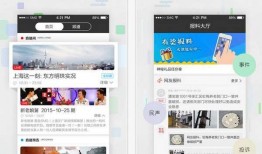 看看新闻APP爆料专区,聚焦社会热点，传递民意声音