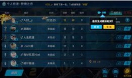 qq飞车23年最新爆料,揭秘全新爆料，畅享速度与激情的极致体验