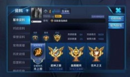 王者下期战令爆料视频最新