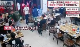 唐山烧烤店记者爆料视频,记者现场直击，揭露惊人一幕
