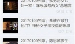 卓伟爆料陈思诚完整视频,陈思诚完整视频事件内幕曝光