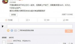 小米12 最新爆料微信,性能与设计双升级，引领手机市场新潮流！”