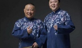 爆料德云社视频大全集在线观看,笑料百出，欢乐无限