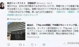 最新日本爆料网站,独家内幕曝光，真相大白！