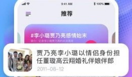 娱乐吃瓜酱测酒量视频下载,揭秘酒量极限挑战