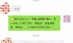 扒爷说圈内爆料语音版,圈内爆料语音版深度解析