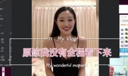 姐姐出场爆料怎么办呢视频,视频内容深度解析