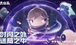 太空杀最新身份官方爆料,最新官方爆料揭示神秘身份之谜