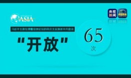 中国视频爆料,真实事件背后的惊人真相