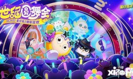 蛋仔派对春节最新爆料,揭秘春节最新爆料与精彩活动