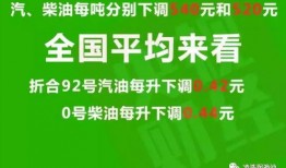 广东同城爆料最新消息新闻,同城热点事件追踪