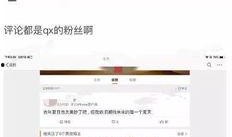 吃瓜娱乐圈心声小说,娱乐圈幕后心声揭秘