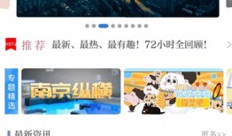 爆料贴的开启方法视频,跟随视频轻松解锁神秘内容