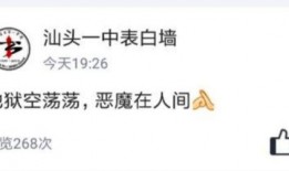 娱乐吃瓜酱沉默成本效应,娱乐吃瓜背后的心理陷阱解析