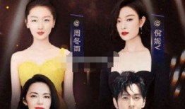 内娱明星真实爆料视频,真实爆料视频曝光