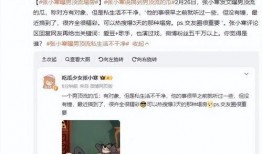 娱乐圈塌房是怎么爆料,揭秘爆料背后的真相与内幕