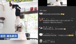 日本理发师爆料视频,行业背后不为人知的真相