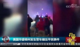 台州爆料订婚事件视频播放