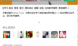 可以免费吃瓜的qq群号,畅享娱乐盛宴