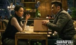 爆料大案二集视频播放在线观看,在线观看惊心动魄的犯罪故事