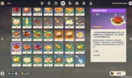 胡桃复刻最新爆料图片,细节升级，经典再现