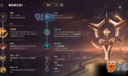 李青技能爆料最新,神秘力量觉醒，战局风云再起