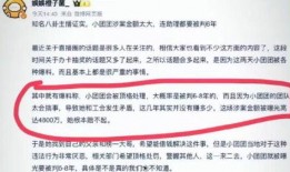 徐州爆料博主事件最新,真相与争议交织的网络风暴