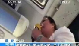 爆料云南游客视频大全,全景展现云南风情与魅力