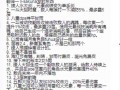 水神爆料最新视频大全,神秘力量与奇幻冒险全记录