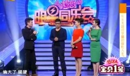 舞台糗事爆料大全视频,笑料百出的精彩瞬间