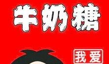 旺仔爆料东嫂视频大全下载,揭秘热门视频背后的故事