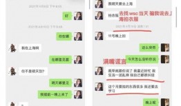 温州某起娱乐事件引发大众吃瓜,全民吃瓜，揭秘幕后真相