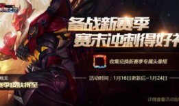 王者皮肤最新爆料资讯图片,最新皮肤爆料，视觉盛宴即将来袭！