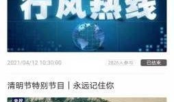 句容新闻爆料事件最新,最新事件引发社会关注