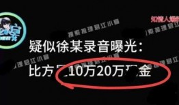 娱乐直播间爆料,明星幕后故事大揭秘